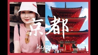 Kyoto Vlog 京都自由行攻略： 吃到了知名鳗鱼饭和很难预定的寿喜锅/暴晒的清水寺/清爽的岚山竹林