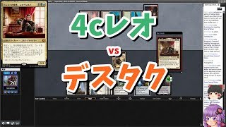 【MTG】ゆかり：ザ・ギャザリング #93 トレストの使者、レオヴォルド【レガシー】