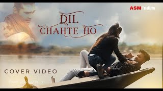 Dil Chahte Ho  Cover Video| Jubin Nautiyal, Mandy Takhar | Payal Dev | ASM Telefilms