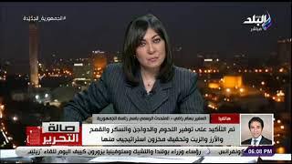 صالة التحرير مع عزة مصطفى | الحلقة الكاملة 15-3-2022