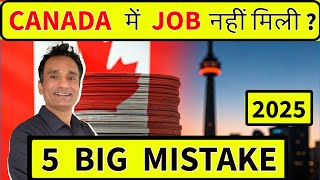 Top 5 mistakes to avoid in your Canadian job search कनाडा में नौकरी