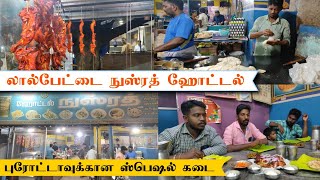 Lalpet nusrath hotel | Best hotel for parotta | முட்டை சட்னி 😋சாப்பிடலாம்  #lalpet #kattumannarkoil