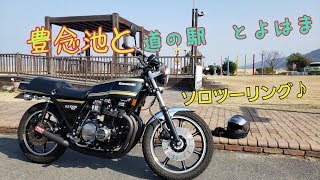 旧車　カワサキ　MARK２-MIXツーリングin香川