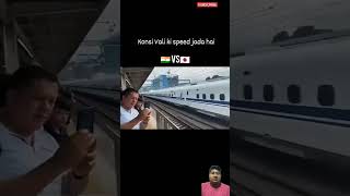 Bullet train vs India train #train #love #railway #travel #subscribe #ytshorts #trending #sahajan11