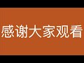 价格行为 al brooks 阿尔 布鲁克斯 教你读懂回调 这才是交易的核心 08（价格行为第二本天书）