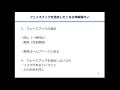 フェイスブック退会？情報漏えい