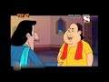 গুরুদেব জব্দ gopal bhar double gopal full episode