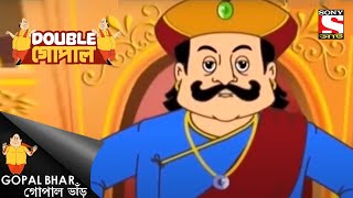 গুরুদেব জব্দ | Gopal Bhar | Double Gopal | Full Episode