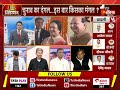 exit polls एग्जिट पोल में किस सीट पर कौन आगे कौन पीछे delhi assembly election 2025