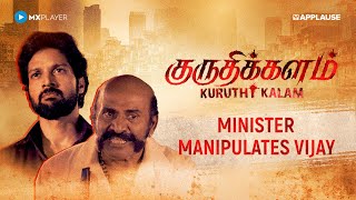 Minister manipulates Vijay | Kuruthi Kalam | @MXPlayerOfficial