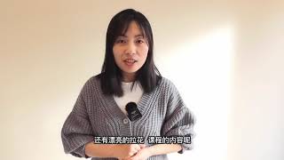 零基础咖啡拉花全套课程已上架！非常适合新手｜初级玩家｜从入门到精通