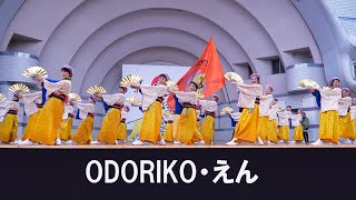 📌ODORIKO・えん  原宿表参道元氣祭スーパーよさこい2023