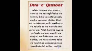 Learn Dua-e- Qunoot in English  | Summaiya Fatima (official)
