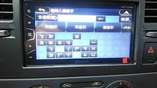 先鋒 Pioneer AVIC-F7500T