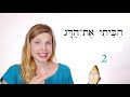 hebrew review game for lessons 59 60 biblical hebrew