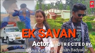 Vilen - Ek Savan | Full Video | Mona' Paresh | J-Series Desi India