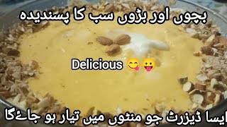 Ice cream custard delicious recipe by kitchen with Maya 😛😋😀