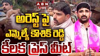 🔴LIVE: అరెస్ట్ పై ఎమ్మెల్యే కౌశిక్ రెడ్డి కీలక ప్రెస్ మీట్ || MLA Koushik Reddy Press Meet || ABN