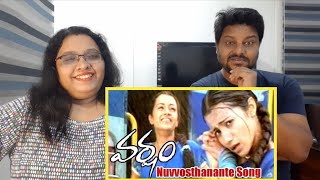 Nuvvosthanante song Reaction | Trisha, Prabhas, Gopichand | Varsham movie songs | varsham | Reaction