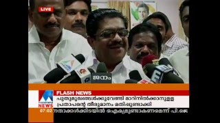 V.S. should make T.N. Prathapan as model in candidature: Sudheeran | Manorama News