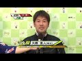 取手競輪場決勝戦出場選手インタビュー　大𣘺直人選手　2015年1月3日