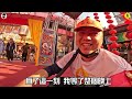 【2023白沙屯媽祖北港進香】ep2 路上突有信徒暈倒 媽祖守護直到救護車來 今年終於又停駕大甲鎮瀾宮 令人感動的三媽相聚時刻