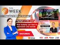 This Week with Thai PBS World 3rd February 2023