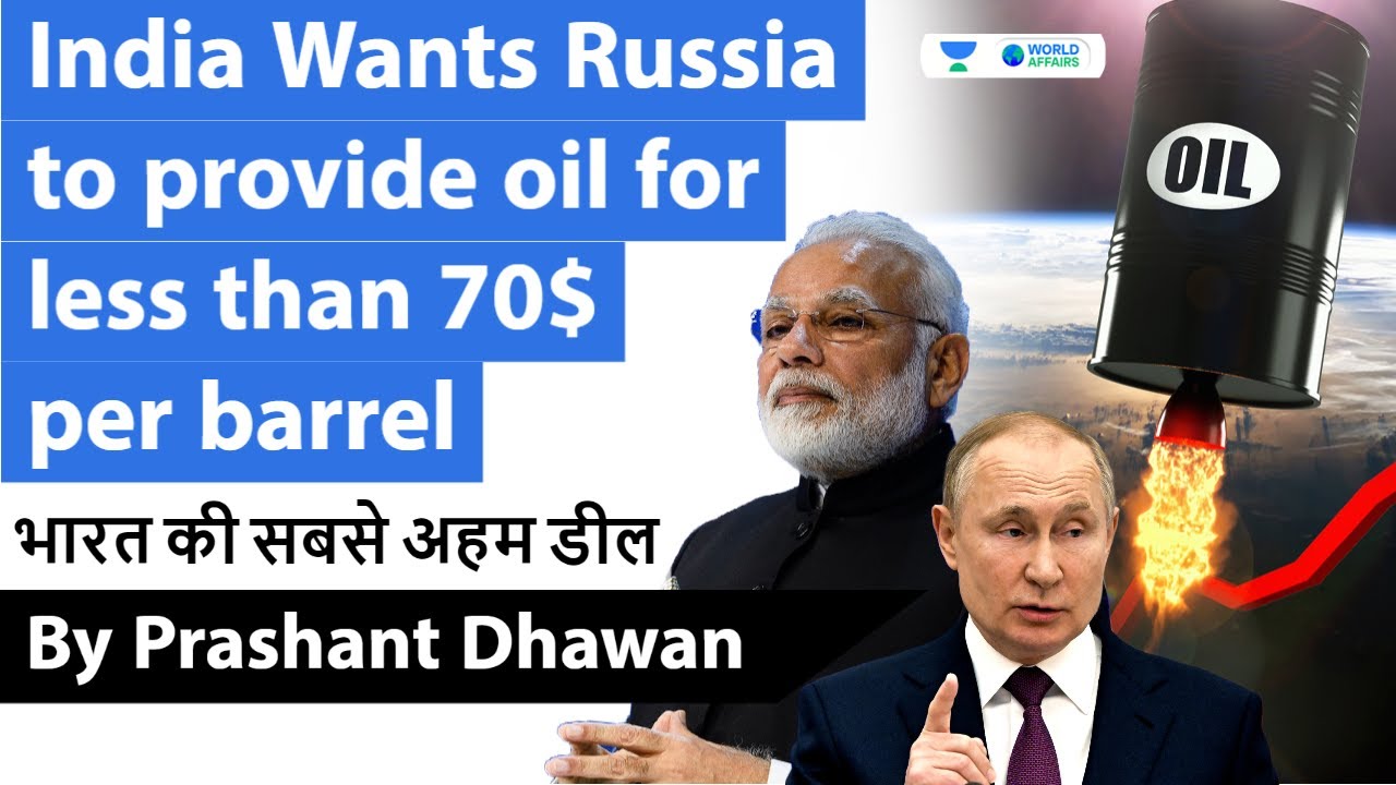 India Wants Russia to provide oil for less than 70$ per barrel - Report | By Prashant Dhawan