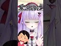 nanacoを知らない彼女…？🔪 shorts vtuber tiktok 新人vtuber おすすめ