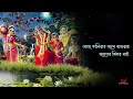 jole jaiyo naa go rai জলে যাইও না গো রাই arpita das full audio lyrical aalo