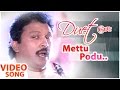 Mettu Podu Video Song Duet Tamil Movie Prabhu Meenakshi Ramesh Aravind Ar Rahman