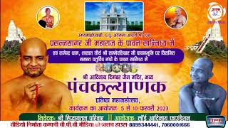 Siddhayatan Panchkalyanak Maha-Mahotsav Day-4