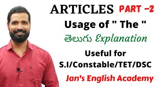 Articles in English | English Grammar in Telugu #jansenglishacademy