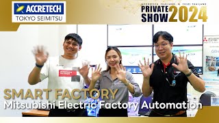 【Event】Smart Factory ーACCRETECH THAILAND \u0026 TOSEI THAILAND PRIVATE SHOW 2024ー