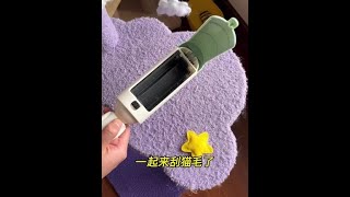 不养猫你永远体会不到这种掉猫毛刮猫毛的快乐#萌宠好物 #猫毛解决方案 #刮毛器