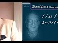 احمد فراز کی شاعری اور حالات زندگی پر لکھا گیا صبغہ راؤ کا دقیق مضمون پڑھنے کے لئے ڈسکریپشن پڑھیں