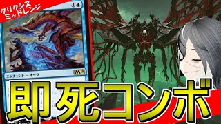 【MTGArena】即死コンボ内蔵で勝てなかったデッキにも勝てるように！！赤青黒ミッドレンジが楽しい！！【エクスプローラー】【パイオニア】【機械兵団の進軍：決戦の後に】