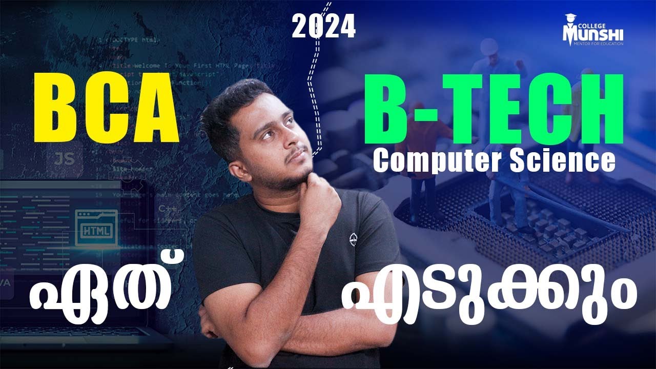 BCA Or B TECH | Which Is Better In 2024 | BTech Vs BCA, What To Choose ...