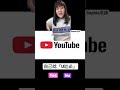 youtube 常見中式英文發音錯誤｜不是唸 u吐必｜sophia老師🇺🇸英文家教