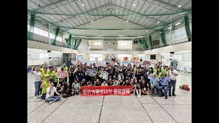 20240806新竹關西國中發現之旅｜生命樹校園教育基金會