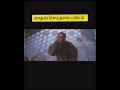 Chinna Chinnathai Penne - Whatsapp Status Tamil