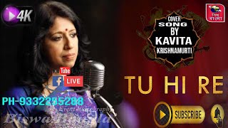 Tu Hi Re - Bombay (1995)| Full HD 4K Video Song(Live at Haldia Meal -19)Cover By Kavita Krishnamurti
