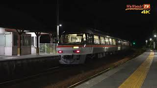 [4K60P]キハ85系特急ひだ20号　下油井駅通過