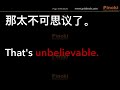 ce a8 逐字朗读20句常用英语口语 少量 20句 重复 30次 逐字朗读变色 = 超有效。文字随着朗读变色。也可以边睡边学。 20 useful english phrases.