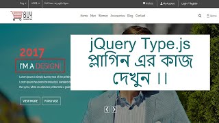 How to use Typed.js in HTML With jQuery Plugin || Bangla Tutorial