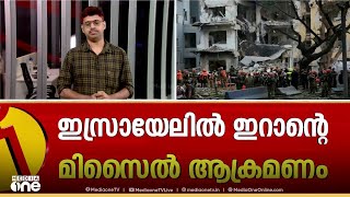 ഇറാന്റെ ആണവ നിലയങ്ങളെ തകർക്കാൻ ശേഷിയുള്ള ബങ്കർ ബസ്റ്റർ ബോംബുകൾ അമേരിക്ക പ്രയോ​ഗിക്കുമോ?