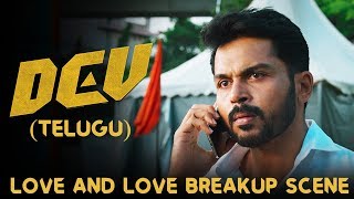 Dev (Telugu) - Love and Breakup Scene | Karthi | Rakul Preet Singh | Prakash Raj