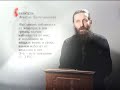 О покаянии. Свт. Игнатий Брянчанинов