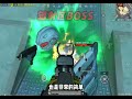 新版本无伤刷boss教学！和平精英地铁逃生 和平精英