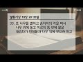 사상교회 수요기도회 2023.04.12